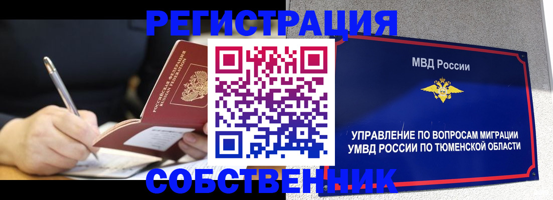 форма 3 в Рузаевке